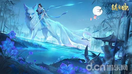 2019最红狐系男友《镇魔曲》"星策"灵狐三态首曝