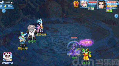 实时观战分页!神武3手游全新天策法术上线