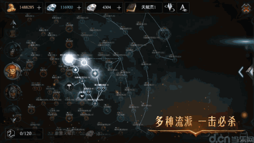 品质暗黑手游今日终极测试,六大卖点回归暗黑本源