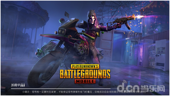 刺激战场国际服下载_国际服刺激战场_苹果手机怎么下载刺激战场国际服