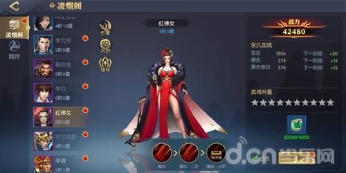 天下长安帝王道揭秘来自凌烟阁的高颜值武将