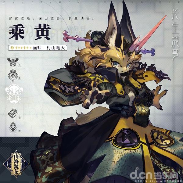 在这些灵魂画师笔下山海镜花的神妖复活了