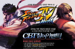 街霸4系列新作《街头霸王4：竞技场》年内登陆移动平台