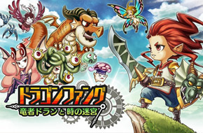迷宫探索RPG《龙之牙：龙者多兰与时之迷宫》跳票半年再曝最新情报 