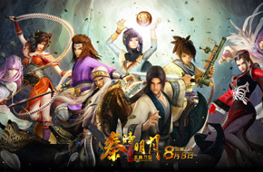 触控科技与《秦时明月》官方达成合作 首开IP/电影/手游三方跨界营销