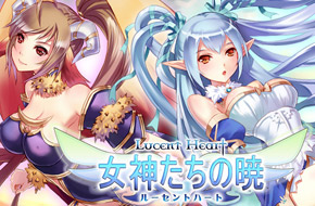 ChinaJoy 2014：玩酷科技携《幻月之歌 Divina》等三款新游参展