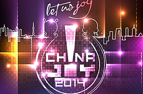 ChinaJoy 2014：八一八ChinaJoy 2014数宗“最”