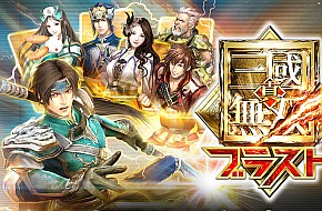 《真三国无双：爆发》：日系社交卡牌的随大流者