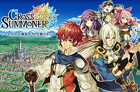日式幻想RPG《交叉召唤师》开启预注册