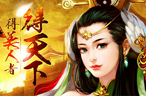 《刀塔传奇》开发商最新卡牌力作《媚三国》即将来袭