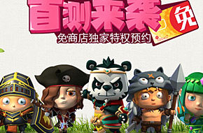 开启全新三消时代 《魔法呆呆碰》首测将至