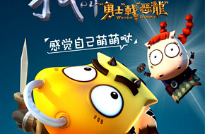 《我叫MT》电影宣传海报及预告片曝光
