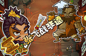 张飞战李逵？《放开那三国》VS《全民水浒》
