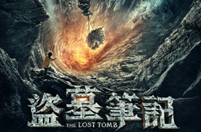 南派三叔微博确认 《盗墓笔记》首款手游第一轮封测准备中