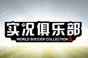 知名粤语解说丁伟杰加盟《实况俱乐部》 