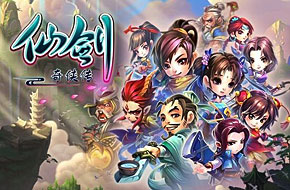 腾讯出卡牌版仙剑 《天天仙剑》8月27日开启首测
