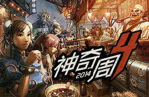 神奇周四 《梦游逃生》《小小摩天塔：维加斯》《最后的梦想家》等