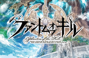 押井守加盟 战略模拟RPG《杀戮幻影》精彩宣传片高调曝光