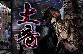 日式麻将解谜新作《Mogura》或将年末登场