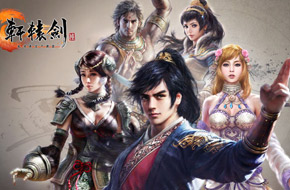畅游一马当先夺得《轩辕剑》IP 首款动作RPG手游年内问世