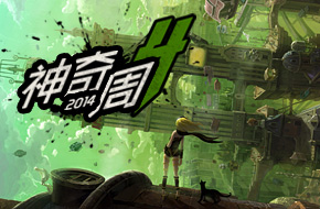 神奇周四《模拟山羊》《Joinz》《银河狂奔：冲向外星系》等