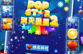 掌游天下或携腾讯打造社交版《消灭星星2》