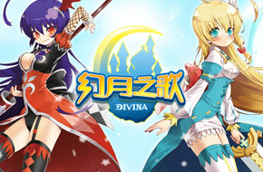 TGS 2014：台湾玩酷新作《幻月之歌》年内运营 释出全新精彩预告