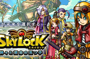 与命运五子一齐战斗吧！人气冒险RPG《空之锁》释出精彩预告