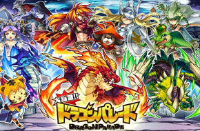 列队作战攻塔 世嘉手游新作《大乱斗!!龙族游行》曝光