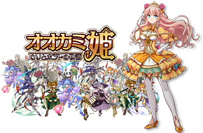 公主战异兽！精美可爱风《狼公主》开启提前预约登记