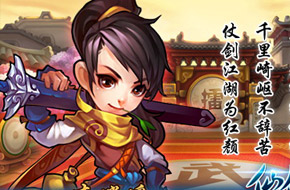 双十一有的忙 腾讯代理《仙剑奇侠传》手游或光棍节上线