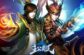 网易《主公莫慌》首曝全新场景 疑将发布新资料片