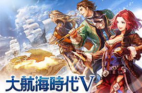 《大航海时代5》评测：时隔十余载的扬帆起航