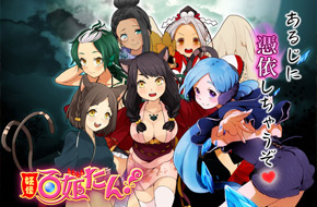 与美艳妖姬一起战斗吧！《妖怪百姬团》延期至11月发布