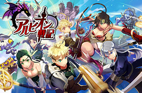 SRPG新作《LINE阿尔比恩战记》跳票之下月中旬 预约时间延长