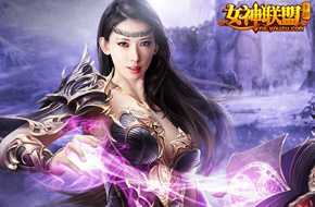 《女神联盟》评测：林志玲代言，又一个刀塔传奇