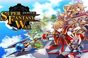 NEXON旗下SRPG新作《超级幻想大战》18日开启封测