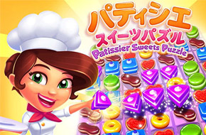 Gameloft休闲新作《糕点师点心拼图》今冬上架