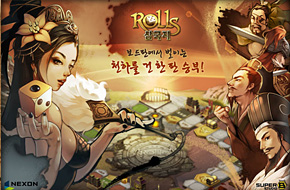 大富翁+卡牌 三国题材新作《卷轴三国志》展开封闭测试