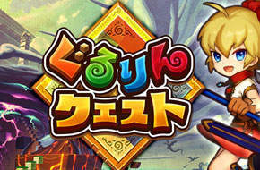 2.5D战斗冒险新作《异地任务》开启事前登陆活动