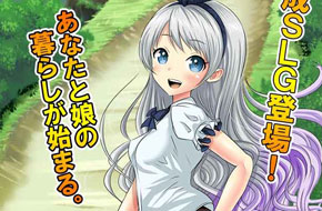培育萝莉可不是件容易事！《口袋女孩：永久的炼金术师》事前登陆开启