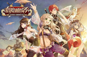 网易大招！正式宣布代理韩国新一代国民动作RPG《猎魔通缉令》