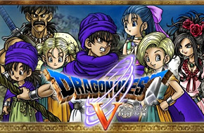《勇者斗恶龙5：天空的新娘》上架iOS和安卓双平台