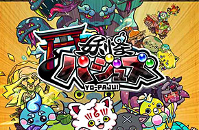 妖怪大作战！日本游戏公司Quan旗下RPG新作《妖怪拼图》开启事前登陆