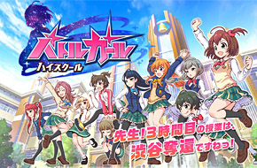 是萌妹纸也是女汉子！RPG新作《战斗女孩高校》曝光 有望今冬上架