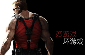 再烂的游戏也有人玩 好游戏与烂游戏