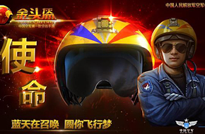 《金头盔》评测：有心无力的跨界合作