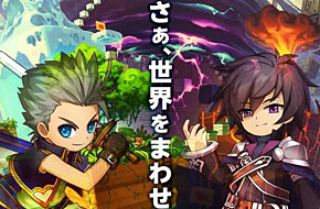 《旋转大冒险》登记数突破10万 预约特典追加 SR 武器
