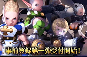 大型次时代MMORPG《方舟领域》开启第一弹预约