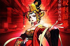 《武媚娘传奇》电视剧同名手游明日开测
